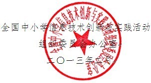 关于教育信息化的实践趋势、理动态与技术前沿的毕业论文范文