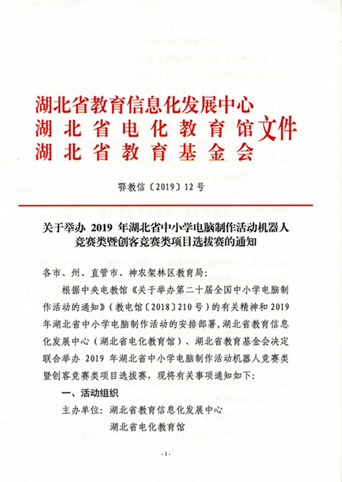 img20190428163714_461971619.jpg
